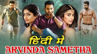 Aravinda-Sametha-Veera-Raghava-(2018)-Org movies]