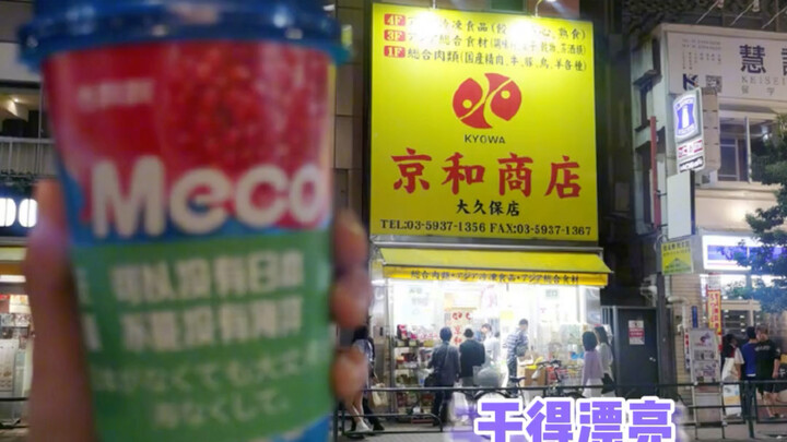 Xiang Piaopiao really lives up to its reputation—when it’s on, it’s ON!