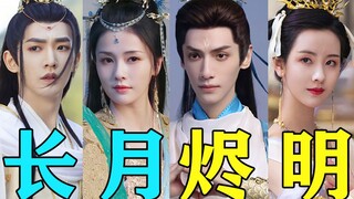 【Low Jun】《Long Moon Embers》: التعلم لا يتوقف أبدًا!!!