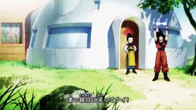 Dragon ball Super episode zeno xpo