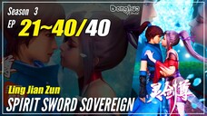 【Ling Jian Zun】 S3 EP 21~40 (81-100) END - Spirit Sword Sovereign | Donghua Sub Indo