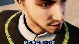 【不良人】 大帅要是还在就好了