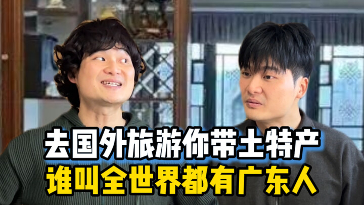 Guangdong folks always find the most “un-luxury” ways to use luxury goods!