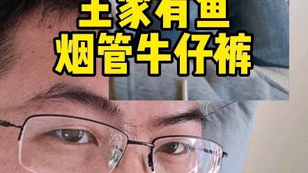 Hope my chunky legs look straight too!