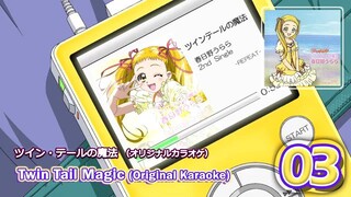 ツイン・テールの魔法（オリジナルカラオケ）| Twin Tail Magic (Original Karaoke)