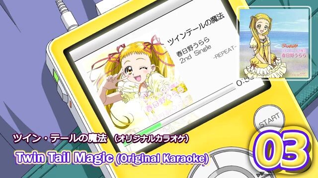 ツイン・テールの魔法（オリジナルカラオケ）| Twin Tail Magic (Original Karaoke)