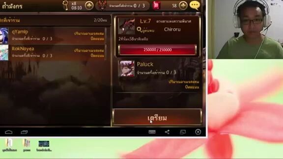 Seven Knights  - ป๋ารักปะทะมังกรเลือด 250000