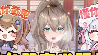 [Mu Yu] Classic Marukawa starts: My girlfriend sent a photo, can you praise her? 🥰 Talking about ide
