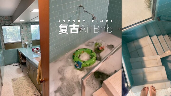 Retro Airbnb