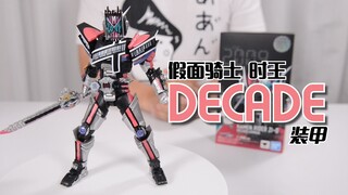 【最速开封】小明哥附体就是有排面，做工都进步了！假面骑士时王DCD装甲【万代SHF】