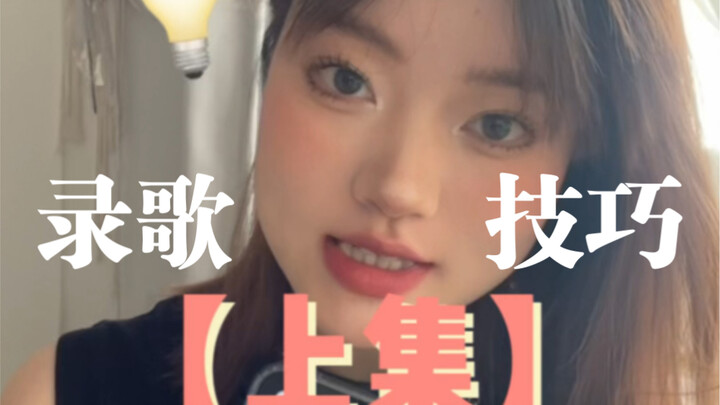 Some common questions in the comments (amateur version, no professional gear)