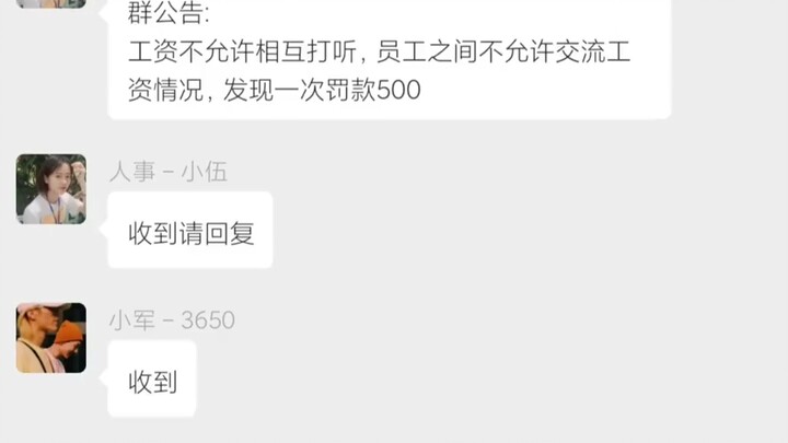 Tên nhóm của Tiểu Quân lập tức đổi thành ☞ Tiểu Quân-3150