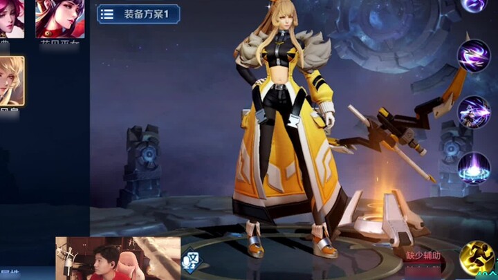 Đánh giá thực tế về skin mới của Jialuo: Arrow Feather Wind Breath: Đừng mua! Nó đi kèm với một kỹ n