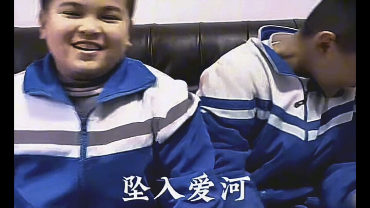 หลอกเธอไง ที่จริงฉันไม่มีแฟนหรอก