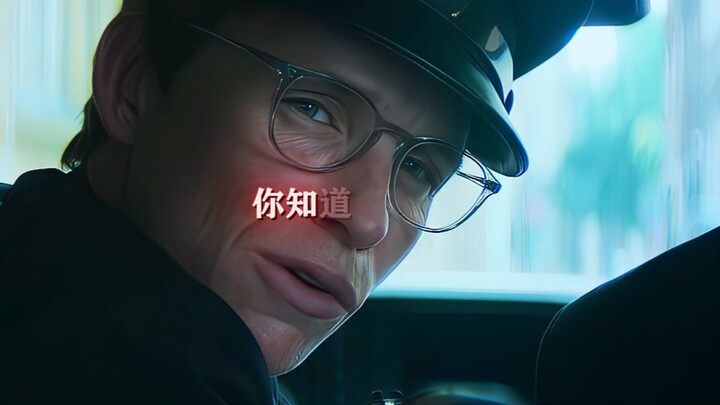 Do you know who I am?