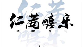 📣Event Date and Location / 漫展日期和地点！