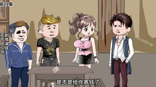 童画翻身记！21