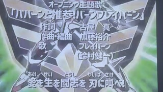 在ktv爽唱了勇气爆发的主题曲ババーンと推参！バーンブレイバー！