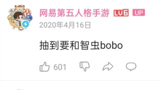 Catatan Penyakit Resmi Kelima