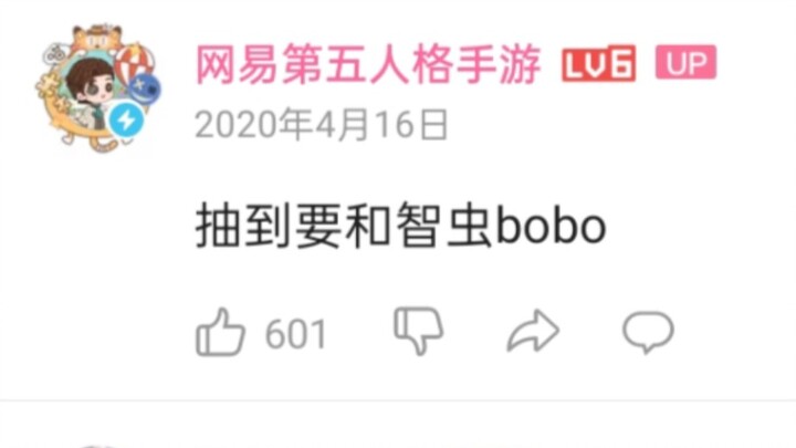 第五官方发病记录