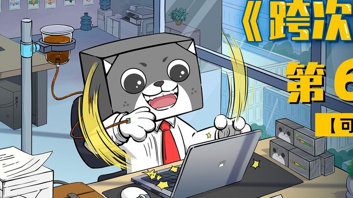 Không có con vịt nào có thể tiếp cận được, hãy dạy bạn cách tự làm một con mèo có thể tiếp cận được 