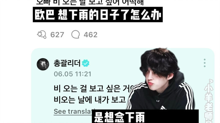 【崔胜澈】Anh đây gợi cảm chẳng liên quan gì đến việc cầm cái gì đâu nhé!