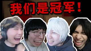 In order to pass the Mc level 6 years ago, the four tough guys paid the price of...