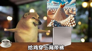 画一只超大的鸡！