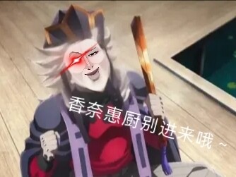 Touji's Epic Solo Kill on Hana-zuki in a Five-Minute Loop