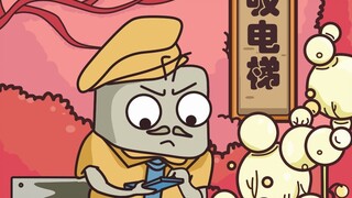 หยุดด่า หยุดด่า ถ้าด่าอีกจะตาย