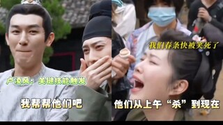 唐诡剧组旁边是墨雨云间，唐诡剧组听了一上午“杀了他”