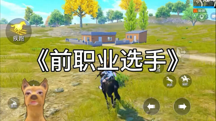 “Mở ngay lập tức”