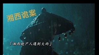 生路：他本来是可以转入轮回投胎的，而你们却断了他的生路