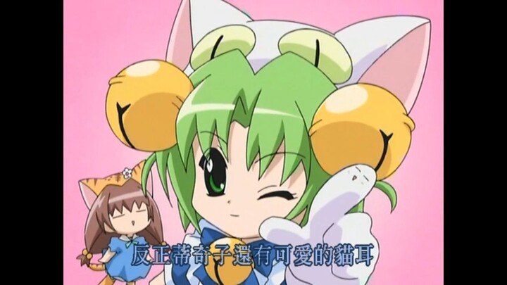 りんごの森とパラレルタウン vol 5 リンダの変身でパラレルルー