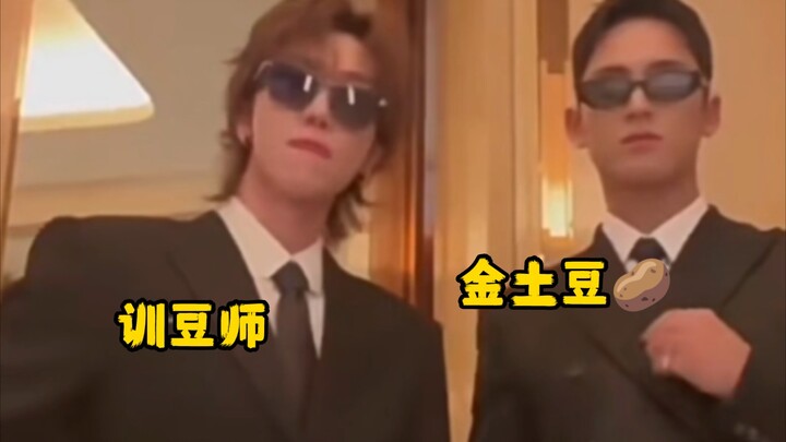 Kim Min-kyu and Seo Myung-ho's new cha, suit double