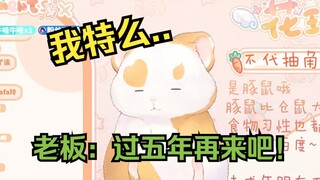 Hua Ling went to social practice, and the boss said: Little sister, we don’t hire child labor! 【Hua 