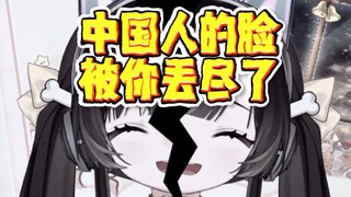 你有没有过一不小心，对着鬼子说“鬼子您好“