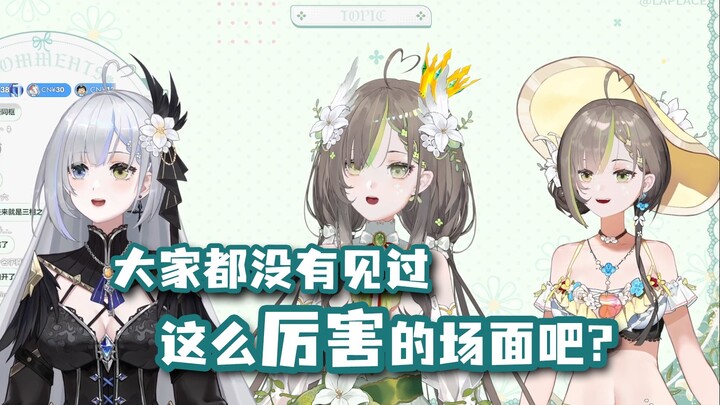 【明前奶绿】三代同糖，大家一定没见过这么帅气的场面吧?