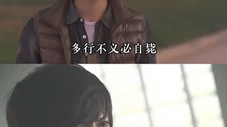 你敢想象这是两位正派说出来的话！