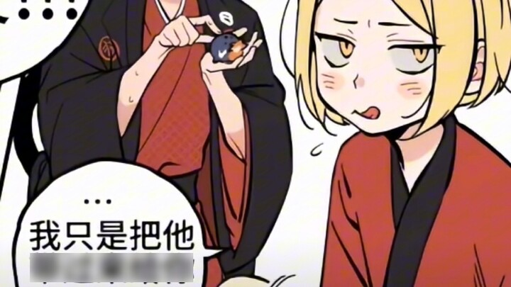 【บด】วอลเลย์บอลชาย