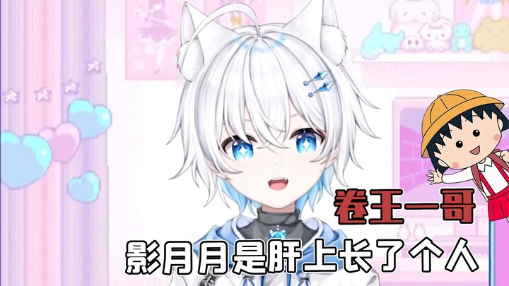 What Is the Ultimate Genshin Impact Guide King? Ying Yueyue Truly Deserves the Crown!