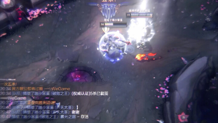 “我们意念合一”