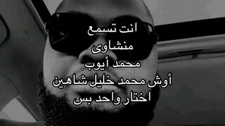 Qur