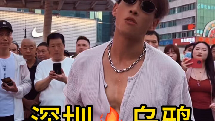 Saudara Gagak sudah datang ke Shenzhen