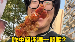 [Hoàng Cường Cường]?