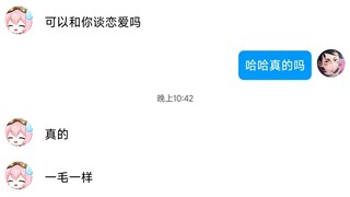 长的像五条悟