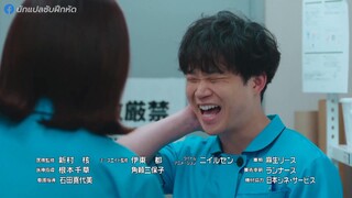 Tonari no Nurse Aide (2024) เรื่องสุดฉงนของยัยผู้ช่วยข้างห้อง EP 7 [ซับไทย]