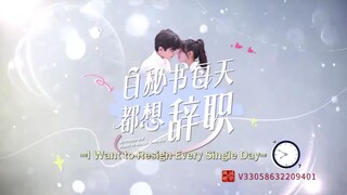 I want to resign every single day ep*16 (englishsub)