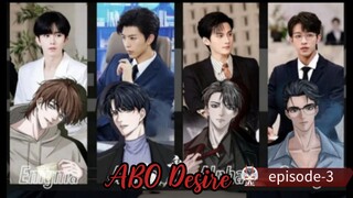 🇨🇳🌟💙Desire the series episode-3🌟🌠