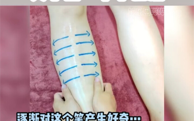 马住！原来我以前不会按，是因为没有箭头啊！# 泰式...